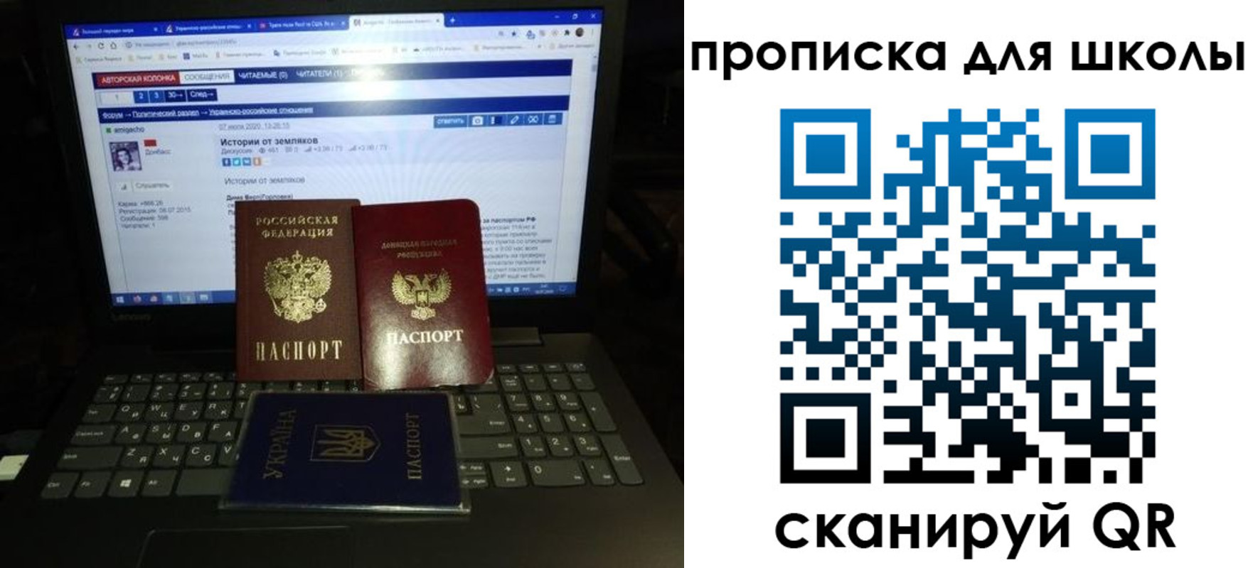 временная регистрация собственник в Махачкале